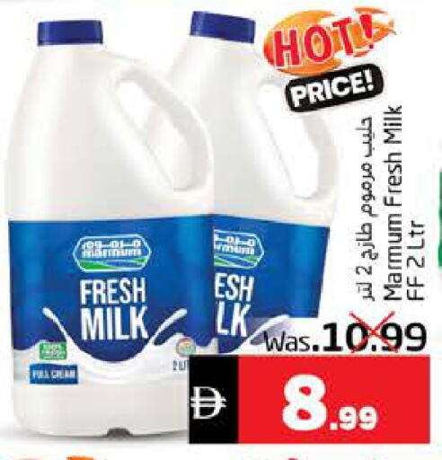 available at PASONS GROUP in UAE - Fujairah