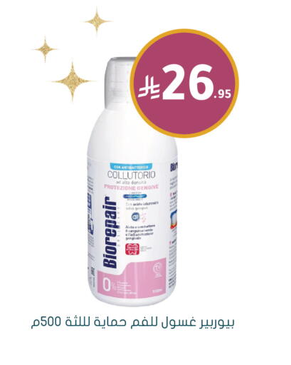 available at Nahdi in KSA, Saudi Arabia, Saudi - Al-Kharj