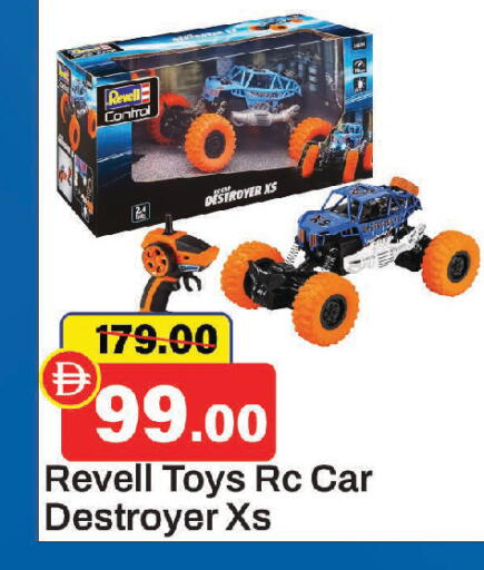 available at Al Aswaq Hypermarket in UAE - Ras al Khaimah