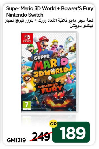 available at آي كونكت in قطر - الشحانية