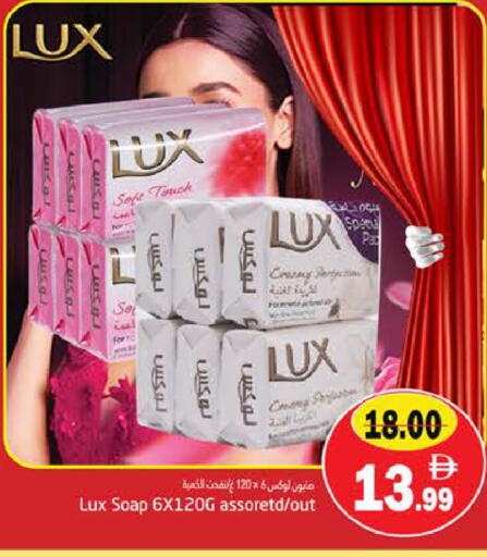 Cherry available at PASONS GROUP in UAE - Fujairah