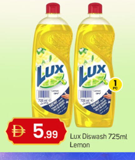 Lemon available at سوق طلال in الإمارات العربية المتحدة , الامارات - دبي