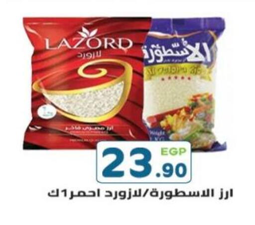 available at هايبر ماركت دريم in Egypt - القاهرة