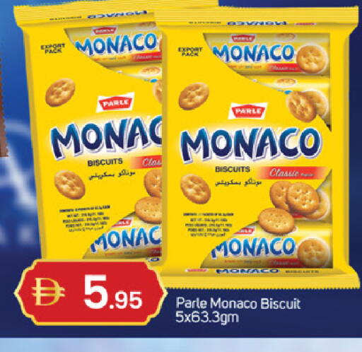 available at سوق طلال in الإمارات العربية المتحدة , الامارات - دبي