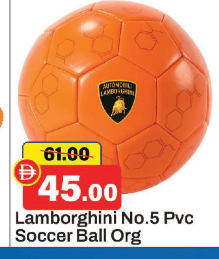 available at الأسواق هايبرماركت in الإمارات العربية المتحدة , الامارات - الشارقة / عجمان