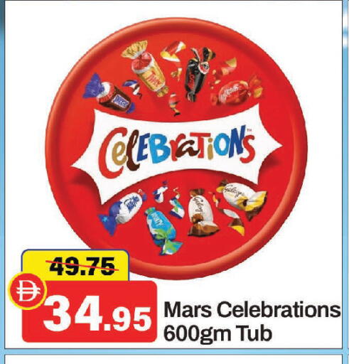 available at الأسواق هايبرماركت in الإمارات العربية المتحدة , الامارات - الشارقة / عجمان