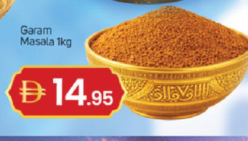 available at سوق طلال in الإمارات العربية المتحدة , الامارات - دبي