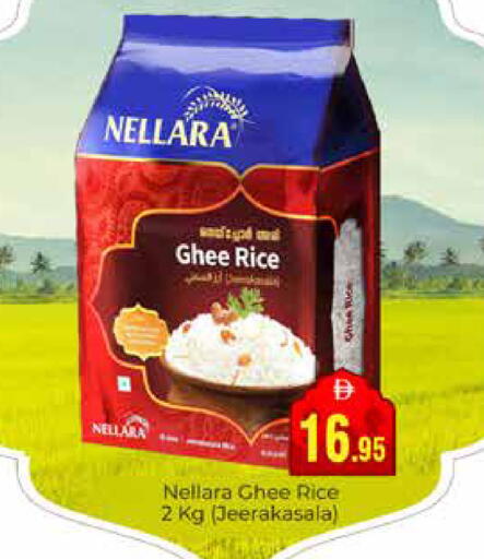 available at مجموعة باسونس in الإمارات العربية المتحدة , الامارات - دبي