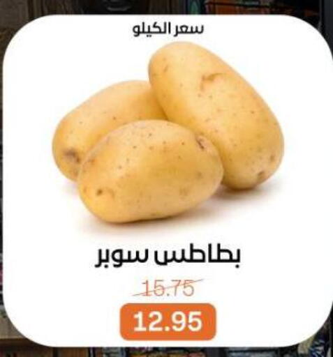 available at Beit El Gomla in Egypt - Cairo