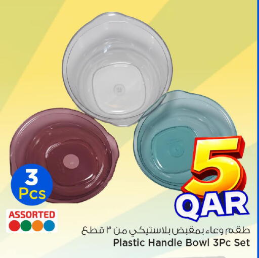 available at مارك & سيف in قطر - الشمال