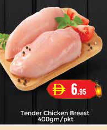 available at مجموعة باسونس in الإمارات العربية المتحدة , الامارات - دبي