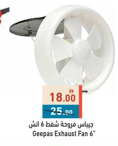 available at Aswaq Ramez in UAE - Dubai