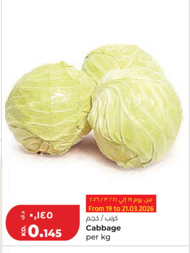 Cabbage available at Lulu Hypermarket  in Kuwait - Ahmadi Governorate