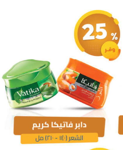 available at United Pharmacies in KSA, Saudi Arabia, Saudi - Tabuk