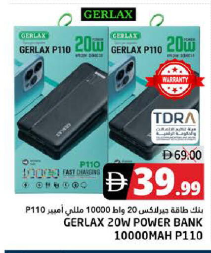 available at PASONS GROUP in UAE - Fujairah