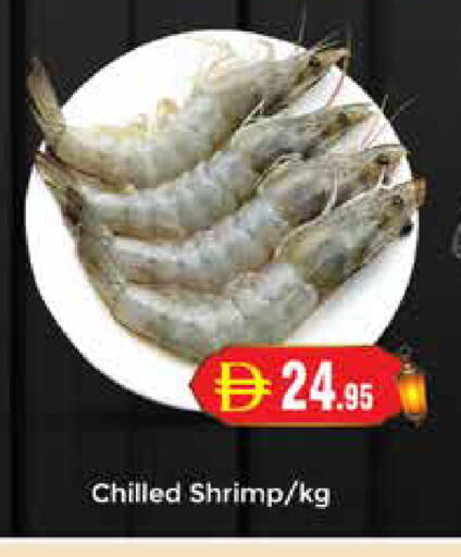 available at مجموعة باسونس in الإمارات العربية المتحدة , الامارات - دبي