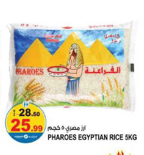 available at هاشم هايبرماركت in الإمارات العربية المتحدة , الامارات - الشارقة / عجمان