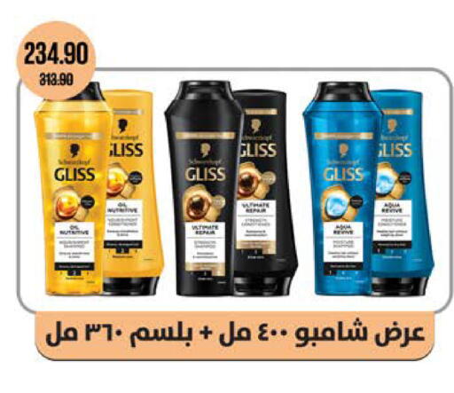 available at سعودي سوبرماركت in Egypt - القاهرة