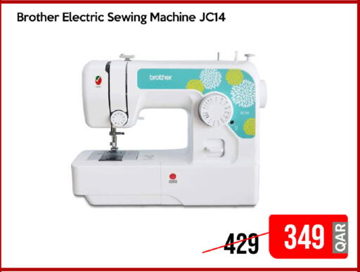 available at آي كونكت in قطر - الشحانية