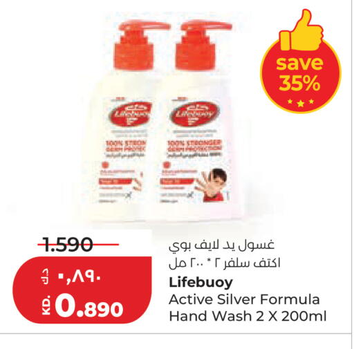 available at Lulu Hypermarket  in Kuwait - Ahmadi Governorate