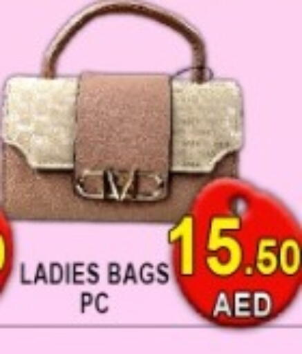 available at Green Gift Department Store in UAE - Dubai