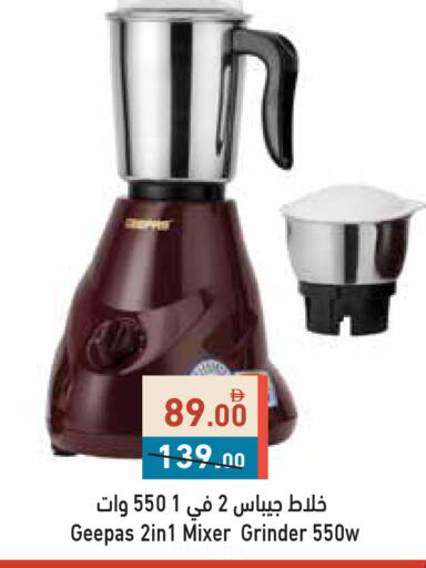 available at Aswaq Ramez in UAE - Abu Dhabi