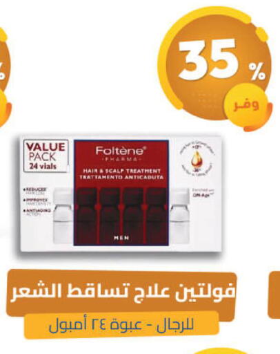 available at United Pharmacies in KSA, Saudi Arabia, Saudi - Jazan