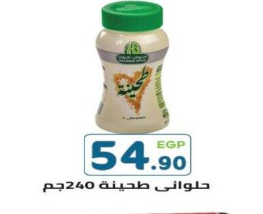 available at هايبر ماركت دريم in Egypt - القاهرة