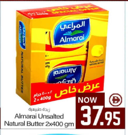 available at ميم ساجدة in الإمارات العربية المتحدة , الامارات - ٱلْفُجَيْرَة‎