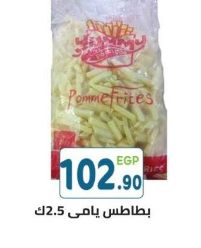 available at هايبر ماركت دريم in Egypt - القاهرة