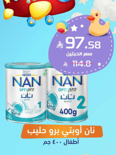 available at United Pharmacies in KSA, Saudi Arabia, Saudi - Najran