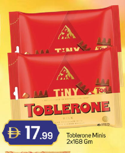 available at سوق طلال in الإمارات العربية المتحدة , الامارات - دبي