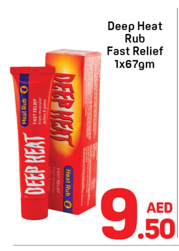 available at Day to Day Department Store in UAE - Dubai