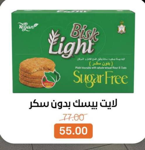 available at Beit El Gomla in Egypt - Cairo