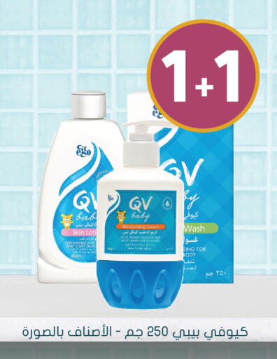 available at Nahdi in KSA, Saudi Arabia, Saudi - Al-Kharj