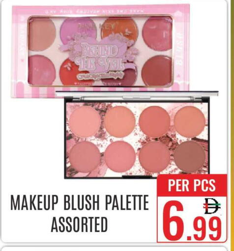 available at دي ستار متجر متعدد الأقسام.ذ.م.م in الإمارات العربية المتحدة , الامارات - دبي