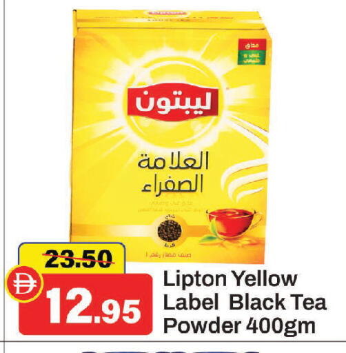 available at Al Aswaq Hypermarket in UAE - Sharjah / Ajman