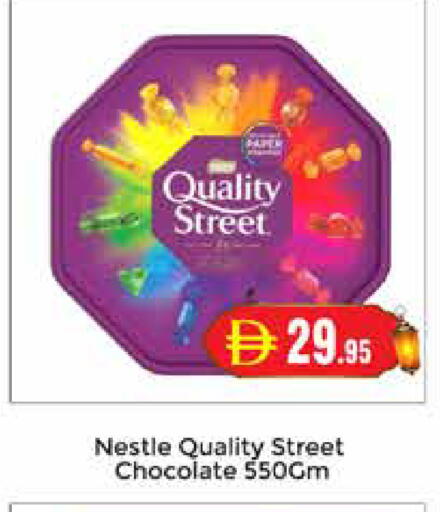 available at مجموعة باسونس in الإمارات العربية المتحدة , الامارات - دبي