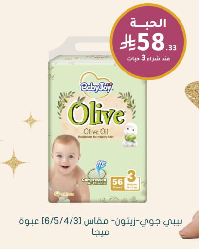 available at Nahdi in KSA, Saudi Arabia, Saudi - Tabuk