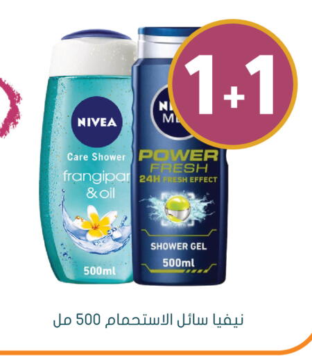 available at Nahdi in KSA, Saudi Arabia, Saudi - Al Khobar