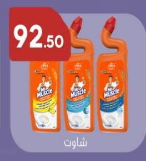 available at Dream Market in Egypt - Cairo