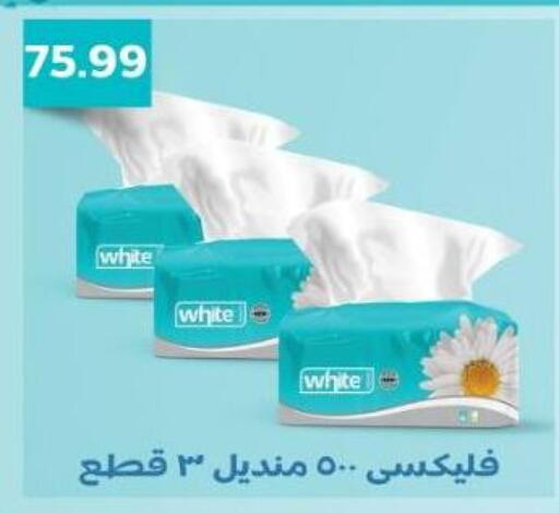 available at هايبر ماركت دريم in Egypt - القاهرة