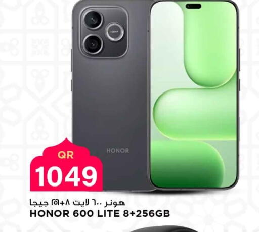 available at مرزا هايبرماركت in قطر - الشحانية