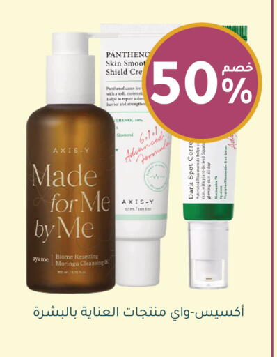 available at Nahdi in KSA, Saudi Arabia, Saudi - Ar Rass