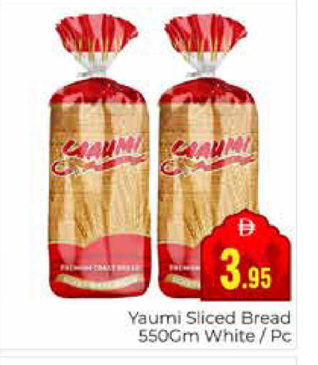 available at مجموعة باسونس in الإمارات العربية المتحدة , الامارات - دبي