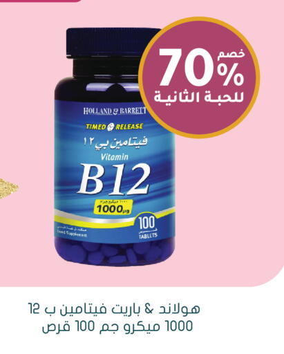 available at Nahdi in KSA, Saudi Arabia, Saudi - Jazan