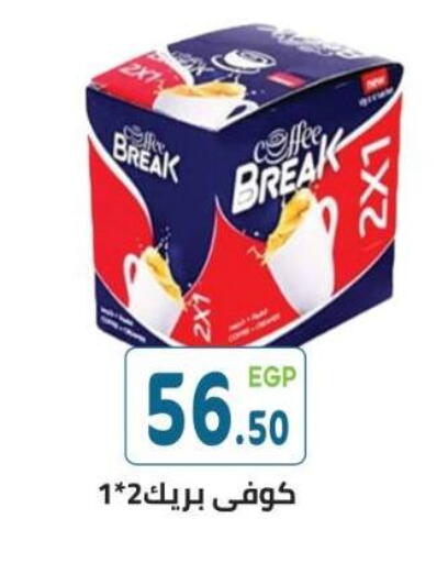 available at هايبر ماركت دريم in Egypt - القاهرة