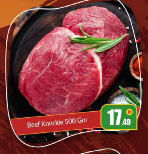 available at بيج مارت in الإمارات العربية المتحدة , الامارات - أبو ظبي