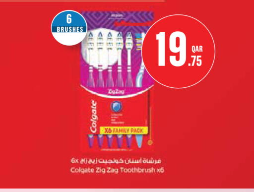 available at مونوبريكس in قطر - الخور