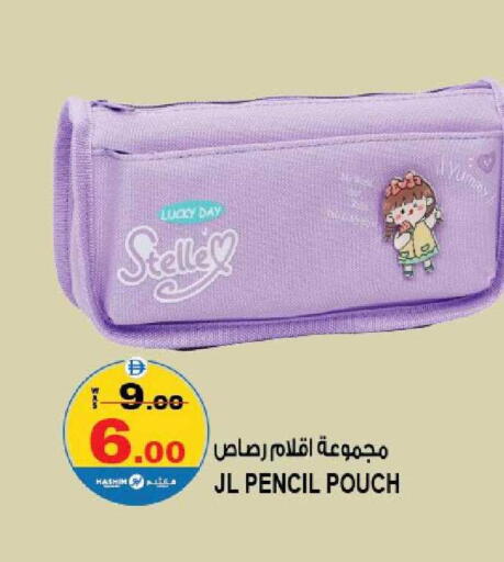 available at هاشم هايبرماركت in الإمارات العربية المتحدة , الامارات - الشارقة / عجمان